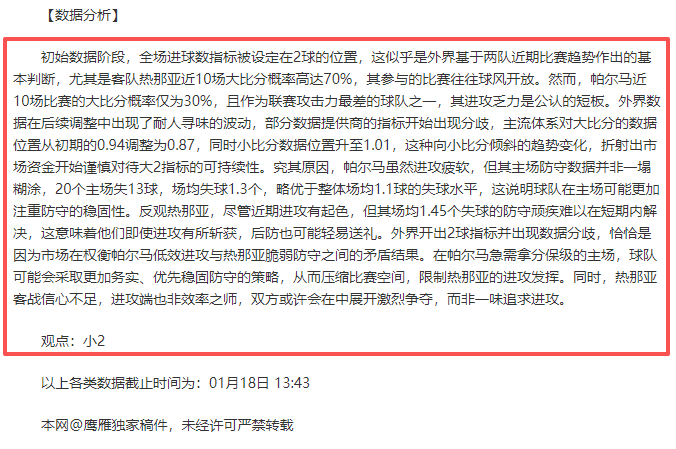 赵继伟婚礼,捧花受欢迎,张镇麟橙色,大发彩票,大发彩票官网,大发彩票dafa官网