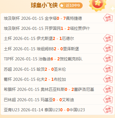 布鲁诺获富,特雷赞誉,引发热议,大发彩票,大发彩票官网,大发彩票dafa官网