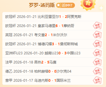 樊振东,本届奥运赛,事令我心情,大发彩票,大发彩票官网,大发彩票dafa官网