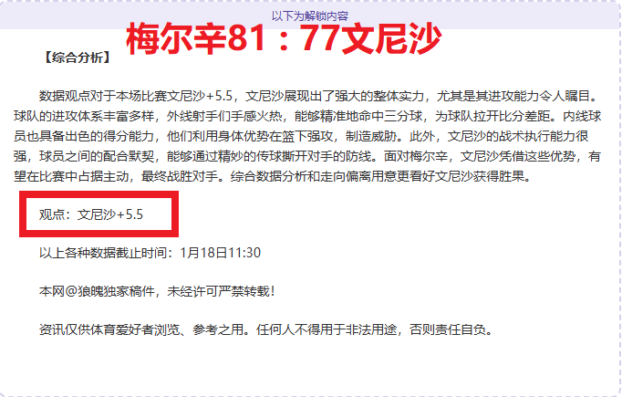 香港名将謝,覺偉世界排,名升入前十,大发彩票,大发彩票官网,大发彩票dafa官网