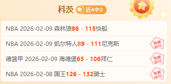 中国代表团,在京集结备,战第,大发彩票,大发彩票官网,大发彩票dafa官网