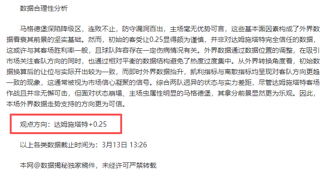 辽篮连胜山,东告负,杨鸣肩扛冠,大发彩票,大发彩票官网,大发彩票dafa官网