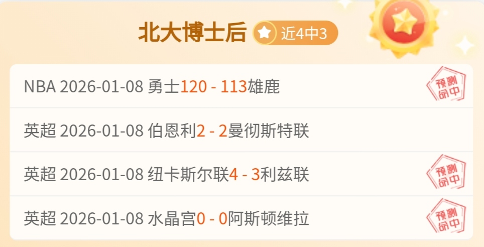 拜仁门前表,现卓越,科贝尔感叹,大发彩票,大发彩票官网,大发彩票dafa官网