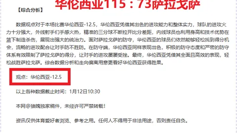 中国女足世界杯夺冠在望，热议声高：或再攀世界顶峰