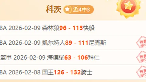 中国代表团在京集结备战第32届世界大学生冬季运动会