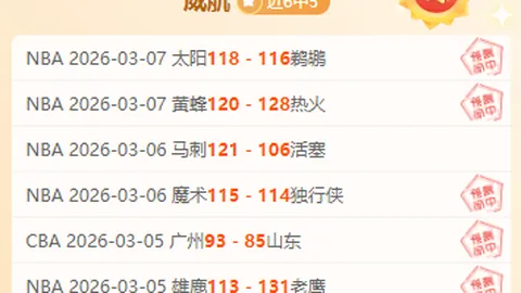 恒大喜迎喜讯，阿扎尔待命在即，阿森西奥康复步伐加快