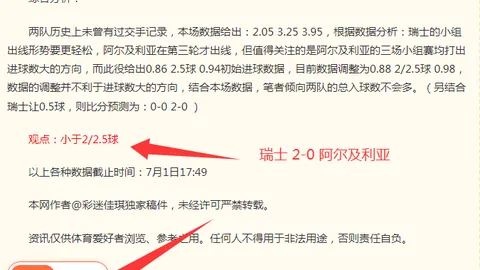 2026年中北美强队对决南美豪门：美洲德比巅峰对决