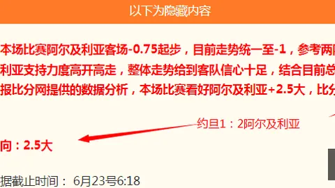 2026世界杯前瞻昨3场精彩对决，葡萄牙西班牙大发彩票官网：单选对决谁将胜出